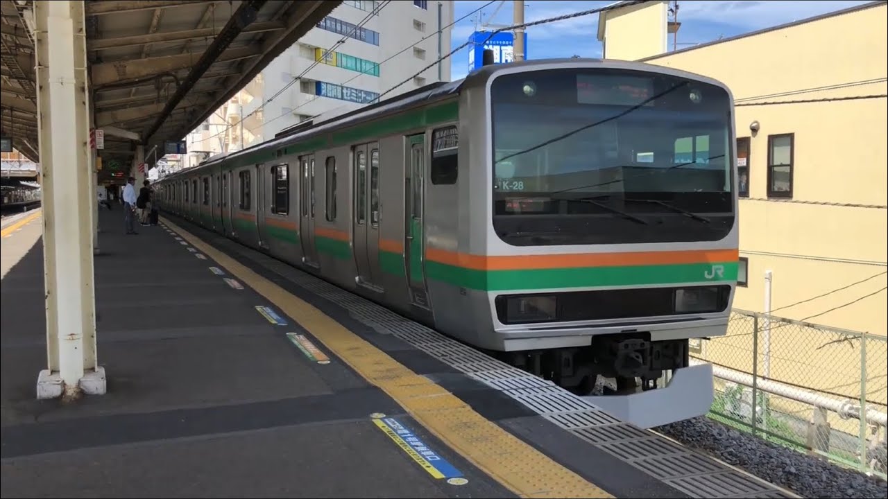 E231系1000番台 E233系3000番台 東海道本線 戸塚駅発着(日立IGBT-VVVF)