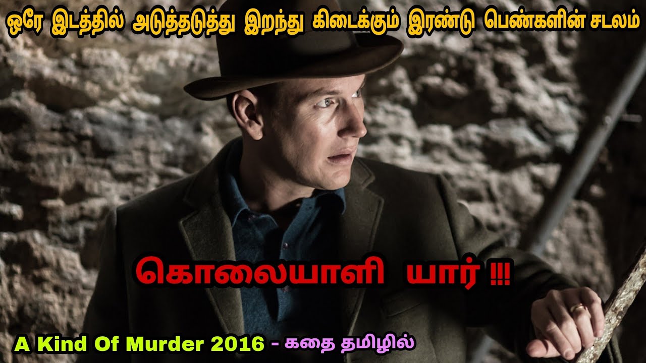 இது என்னடா ரெண்டு பொண்டாட்டிகாரனுக்கு வந்த சோதனை | Dubz Tamizh