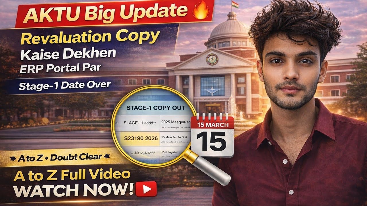 AKTU Revaluation Copy Out? 😱 Stage-1 Date Over | Payment Status Update 2026 | Copy Kaise Dekhen