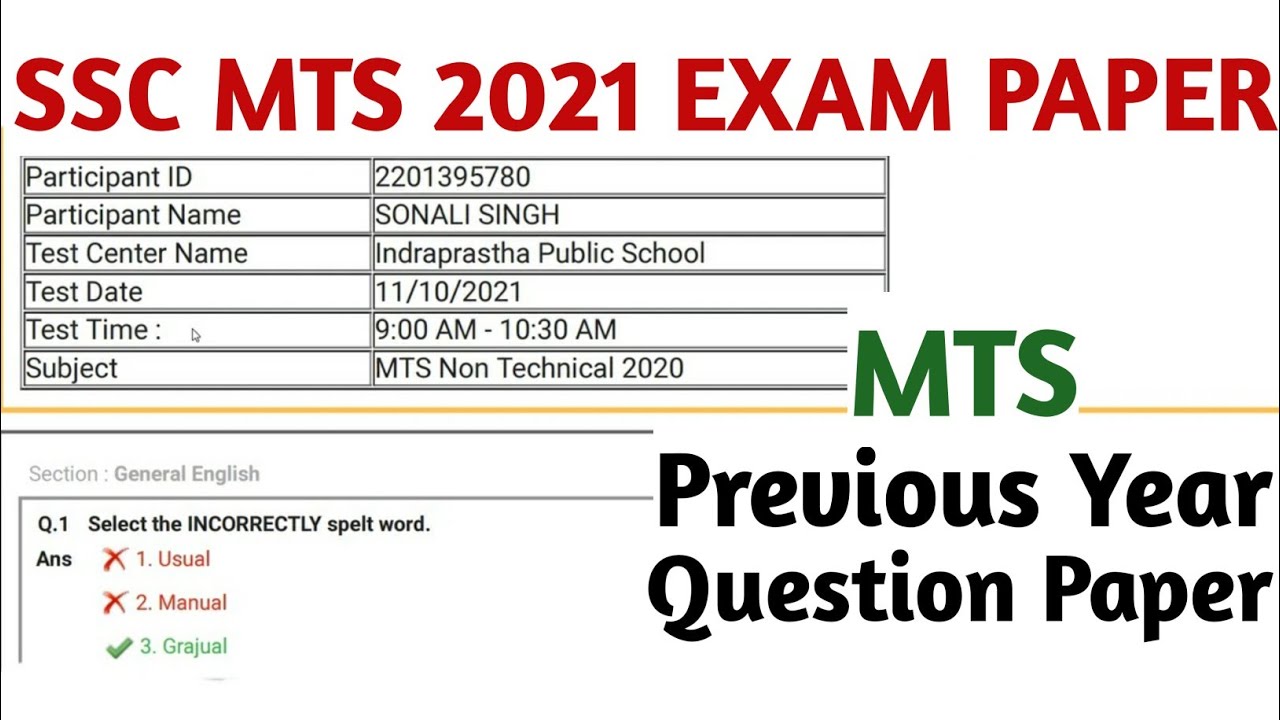 SSC MTS PREVIOUS YEAR QUESTION PAPER, SSC MTS SYLLABUS 2022, SSC MTS QUESTION PAPER 2021, SSC MTS,