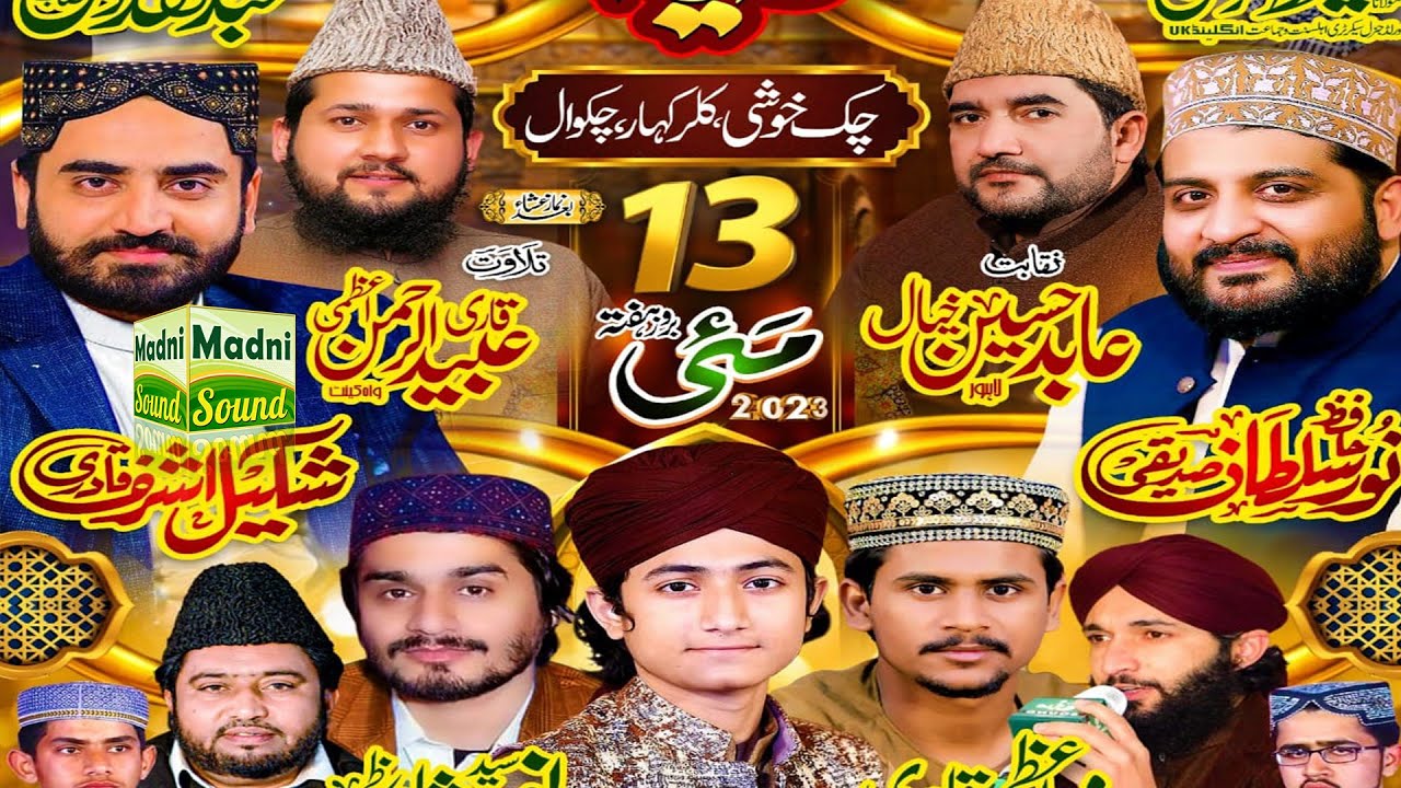 Mehfil Zia e Madina Live From Chak Khushi Kallar Kahar