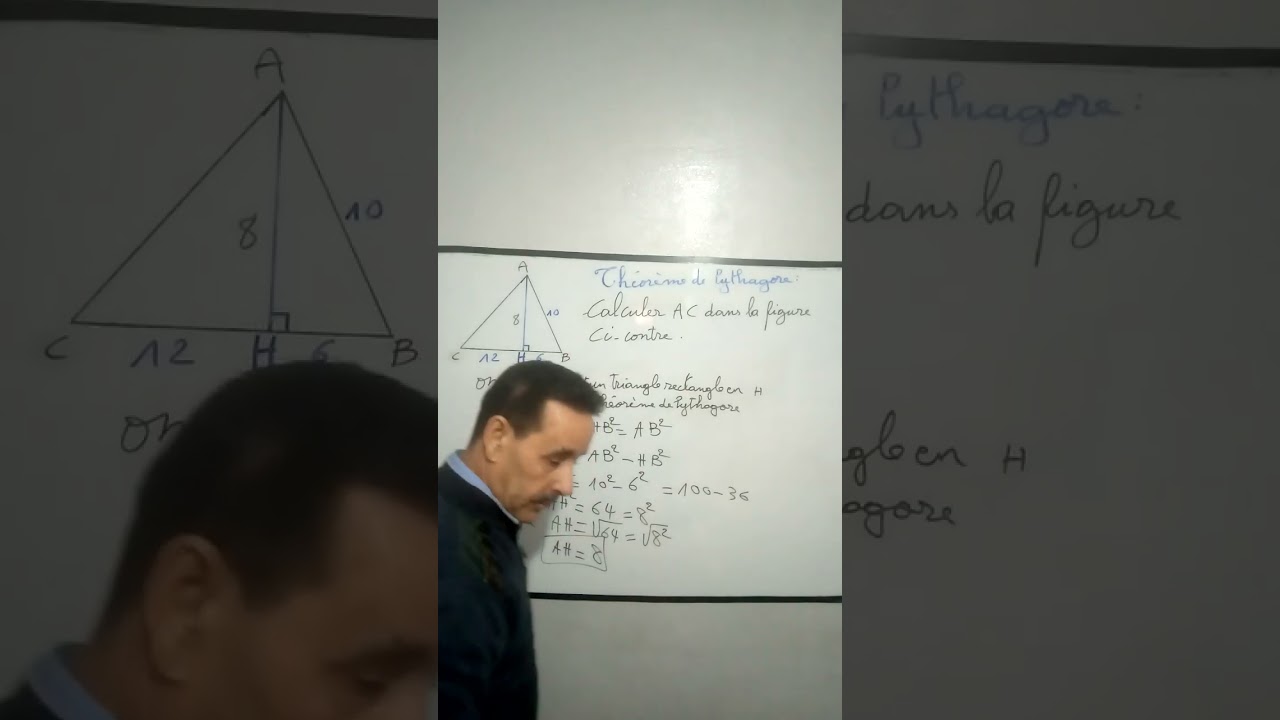 Théorème de Pythagore : مبرهنة فيتاغورس المباشرة