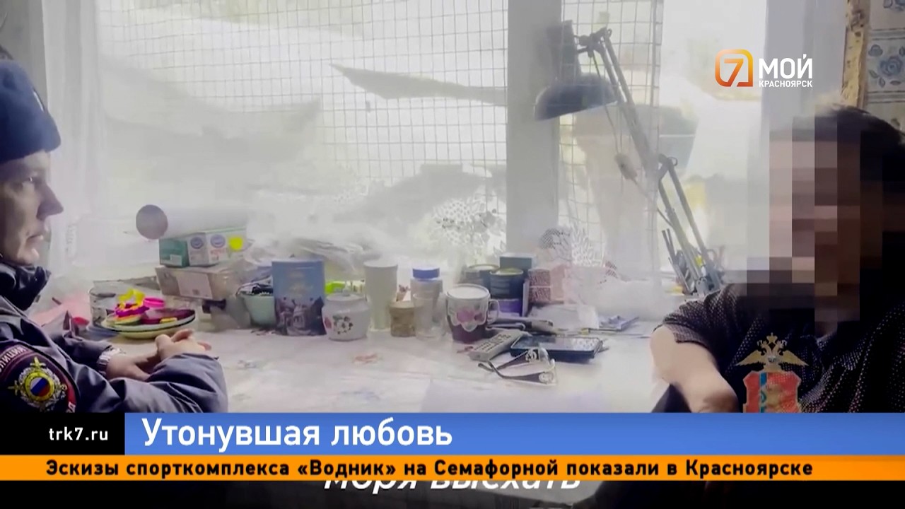 Пенсионерка из Енисейска перевела «принцу с моря» деньги, и корабль любви тут же пошёл ко дну
