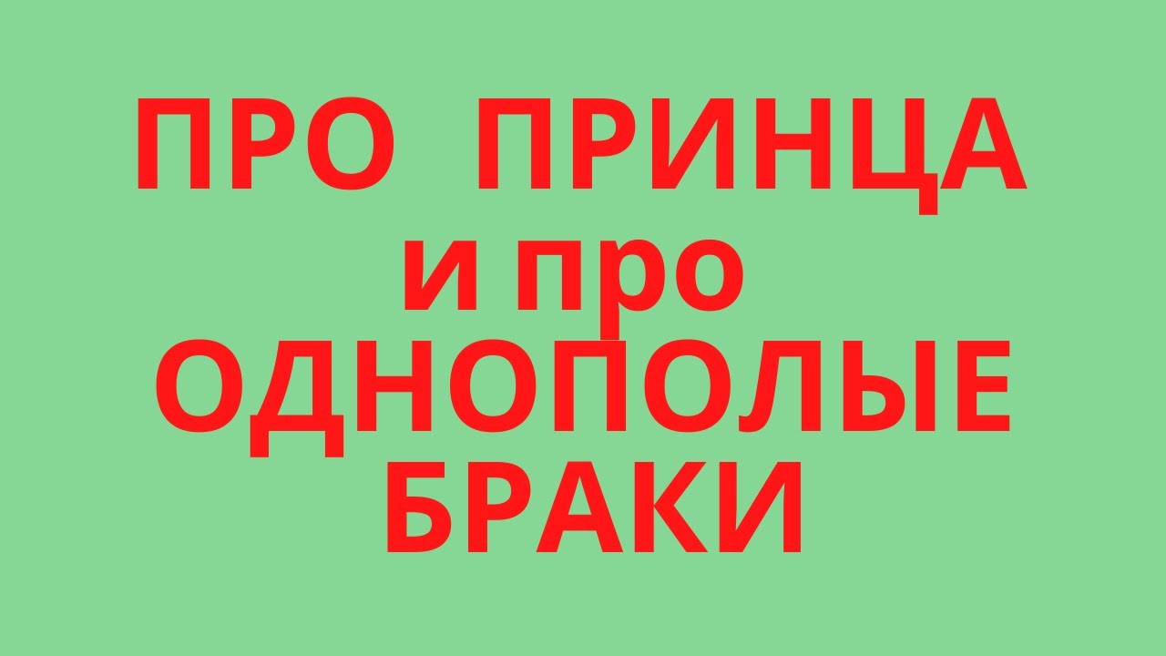 ОТВЕЧАЮ на ВОПРОСИКИ9 dicembre 2020
