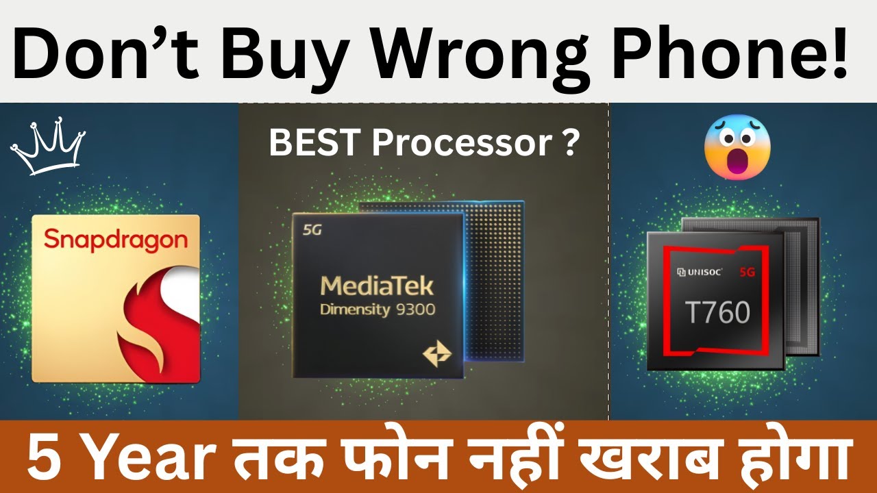 Best phone under 20000, Snapdragon ⚡ vs MediaTek 🔥 सही Processor वाला Phone ही Best है!