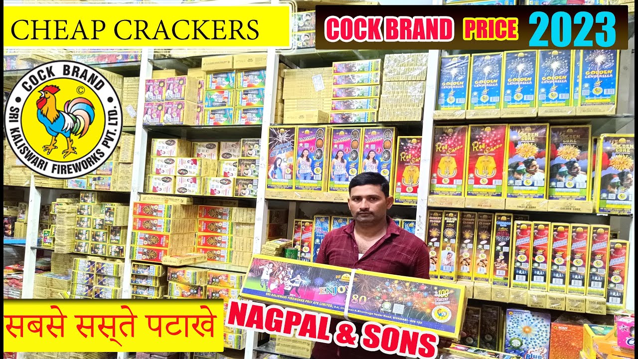Best WholeSale Cracker Shop in Delhi|NCR|COCK BRAND Wholesale Shop| Diwali |Crackers Price 2023
