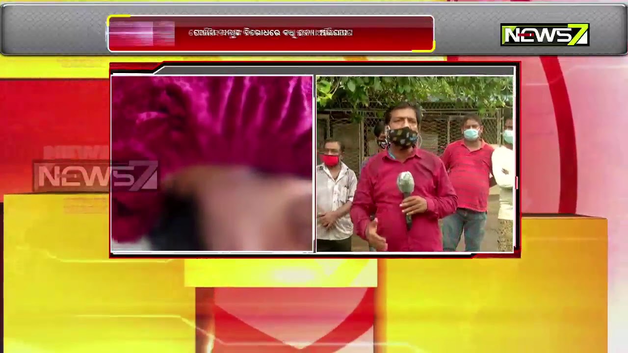 Murder Allegation Against Police & Son In Bhubaneswar