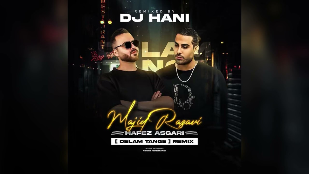 📌 ریمیکس &laquo; دلم تنگه &raquo; از مجید رضوی ٫ کاری از DJ HANI