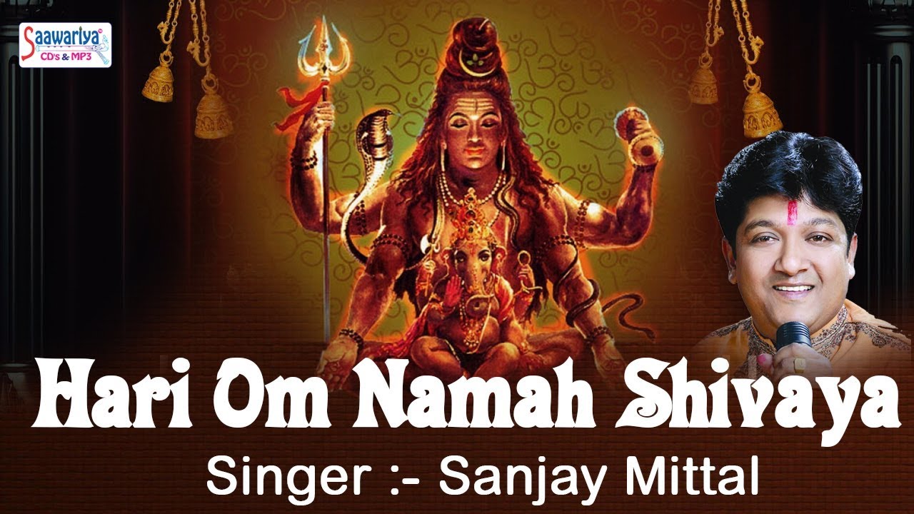 SANJAY MITTAL NEW SHIV BHAJAN 