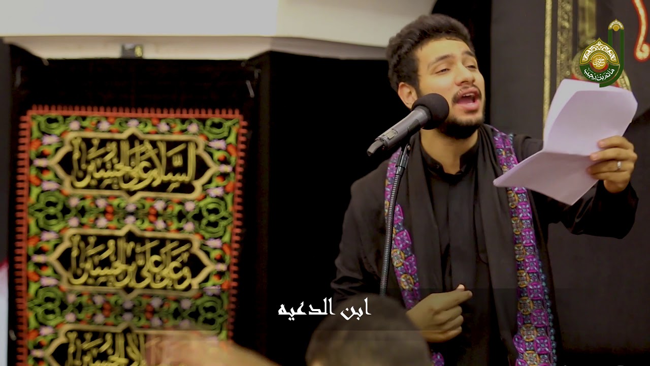 قصيدة ( لا مو رقية ) الرادود الحسيني  محمد زهير وفاة السيدة رقية 1440هجرية