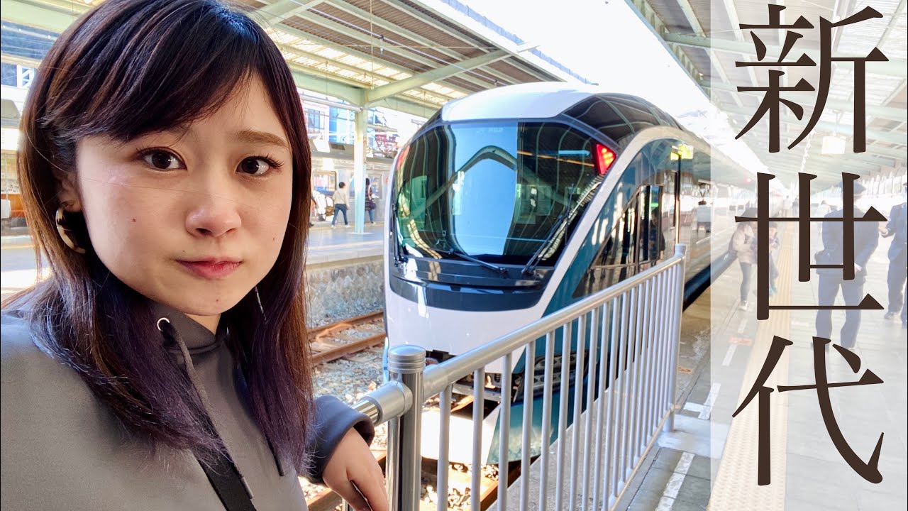 【踊り子】E257系・E261系次世代車で下田