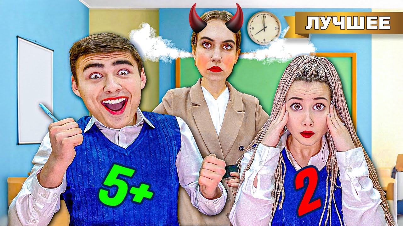 Закончить школу PRO за 24 часа! Пранк над училкой!