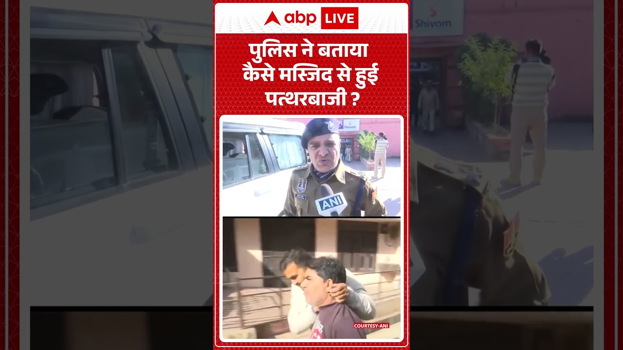 Jaipur Chaumu Violence: पुलिस ने बताया कैसे मस्जिद से हुई पत्थरबाजी | Jaipur Violence