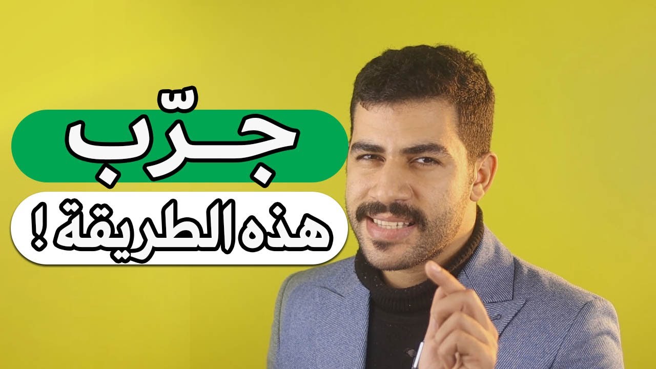 كيف تكتب براجراف بالانجليزي عن أي موضوع | شرح مبسط