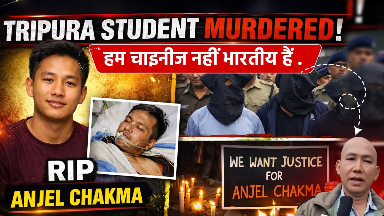 Tripura Student Murdered | Anjel Chakma | Tripura Violence & Justice Demand | Jyoti Ma'am