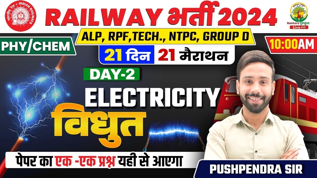 🔴Day 02 | Electricity | Physics | 21 Din 21 Marathon | Railway 2024 | Pushpendra Sir #rrbalp