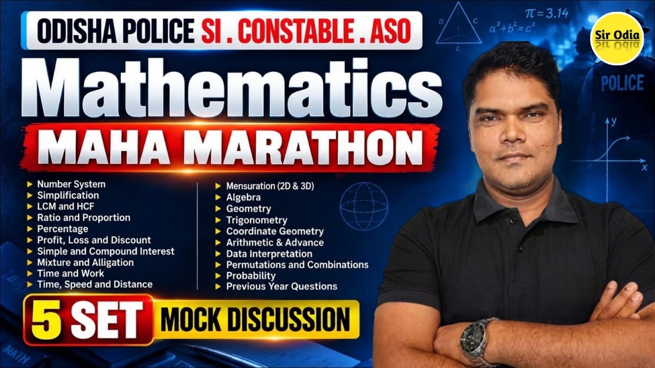 Odisha Police SI Constable ASO Mathematics Maha Marathon | 5 Set Mock Discussion | BY Susant Sir