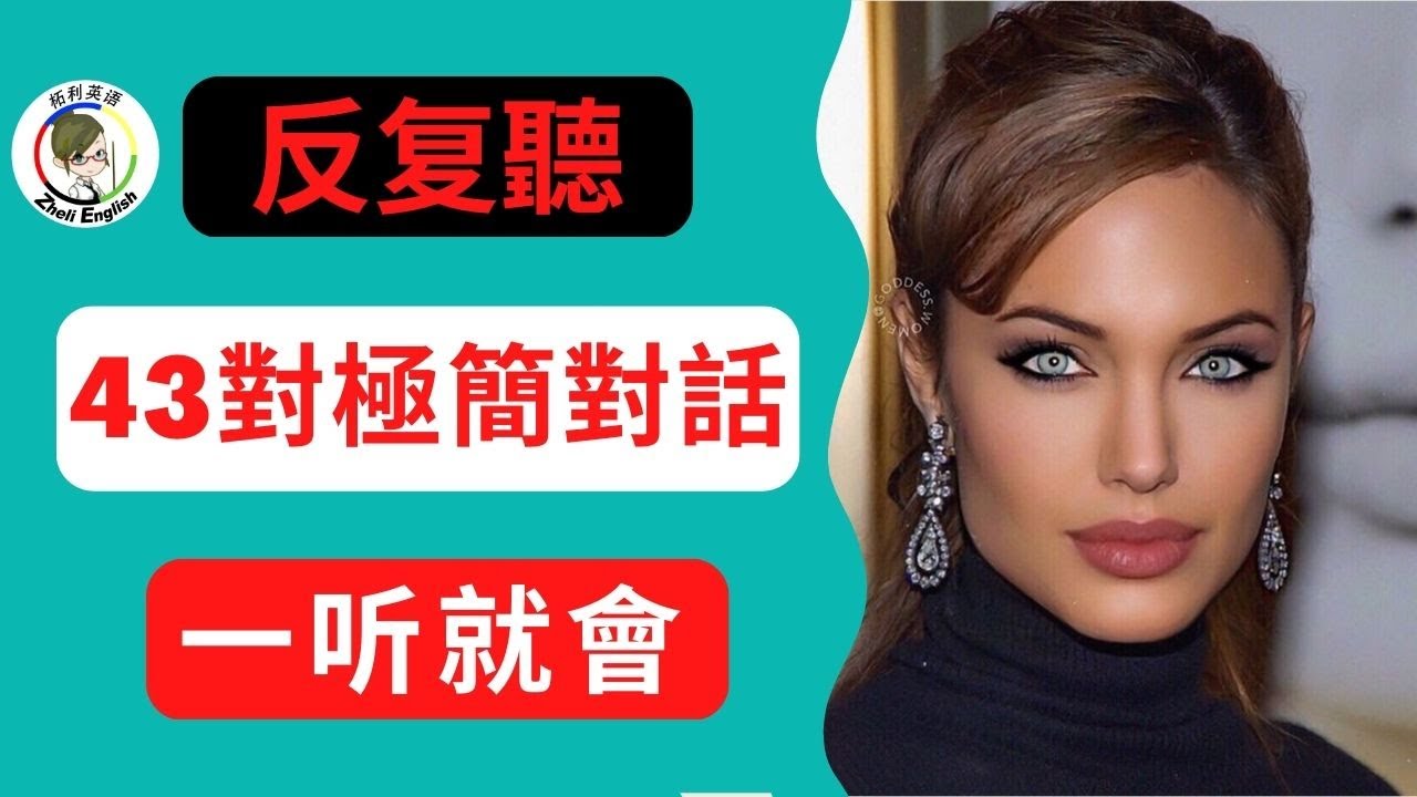 語言學家研究42萬人後發現：聽不懂也說不出英語，竟然是它在搞鬼？ ？