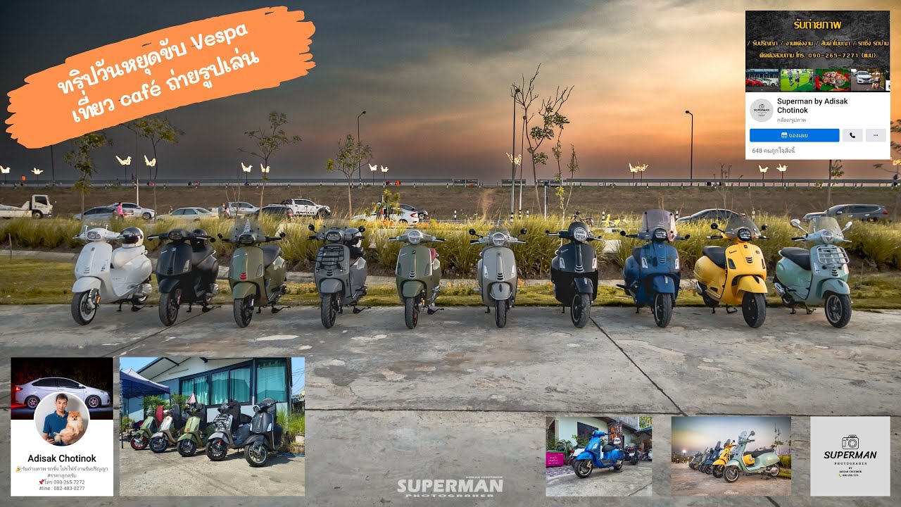 ทริปวันหยุดขับ Vespa เล่นเที่ยว café  ถ่ายรูปเล่นกัน