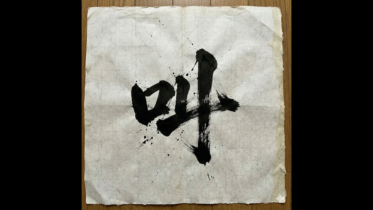 ruru000xWorks album 「叫」