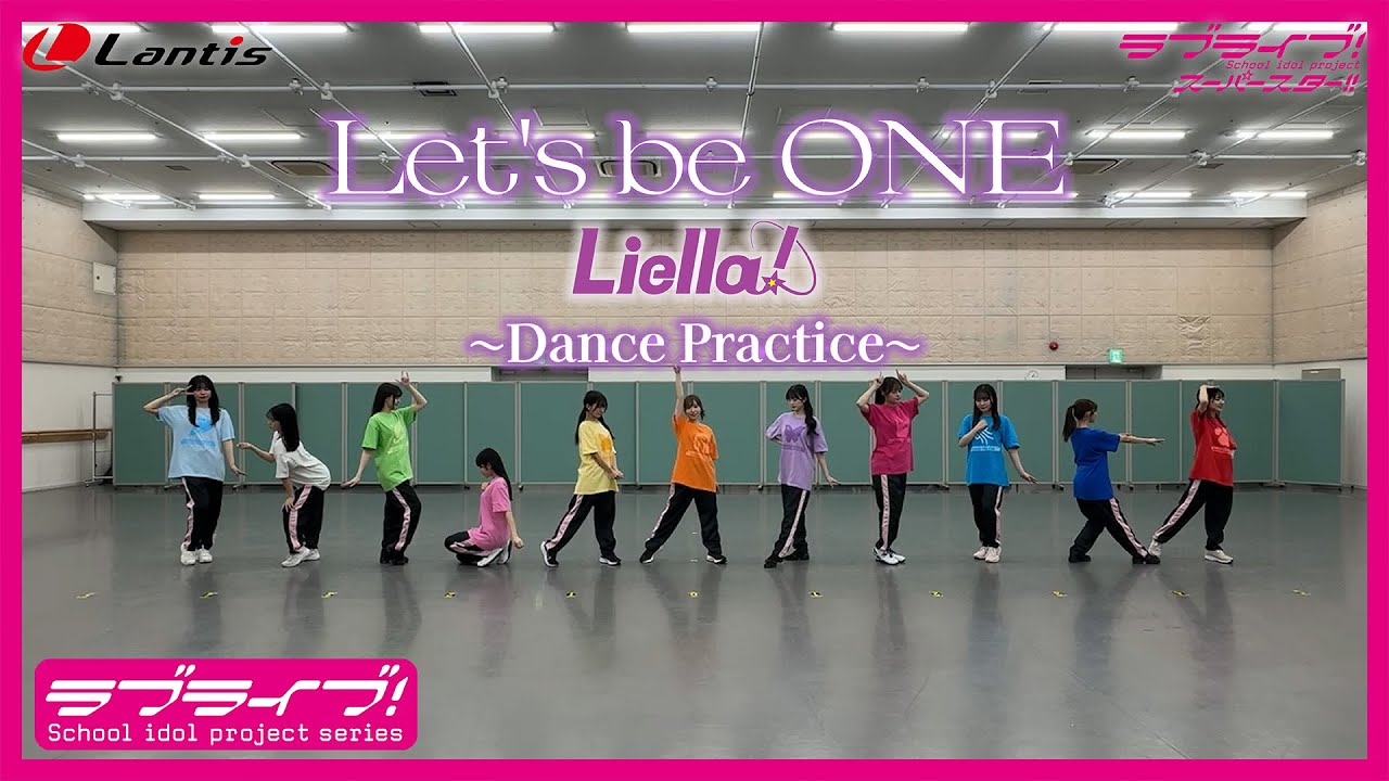 【Liella!】「Let's be ONE」Dance Practice