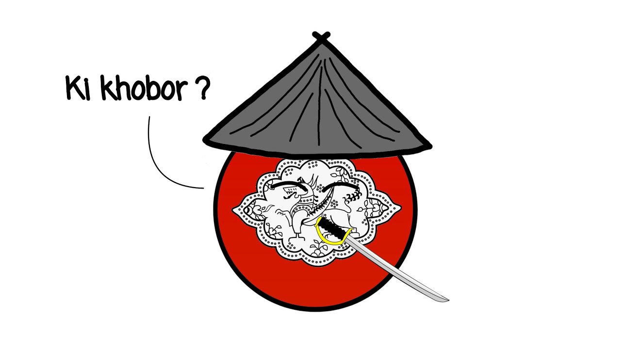 Brief history of Ahom Kingdom | आहोम साम्राज्य का संक्षिप्त इतिहास