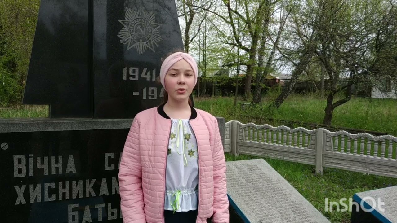 День пам'яті та примирення та День перемоги над нацизмом у Другій світовій війні - 2021