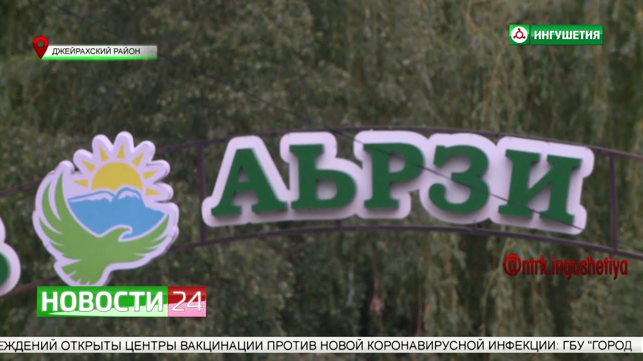 Детский лагерь 