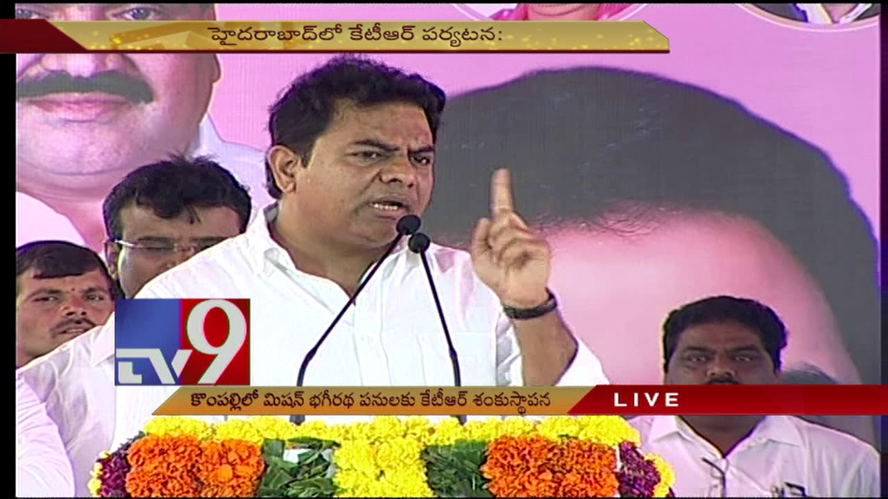 KTR launches Mission Bhagiratha works @ Kompally - TV9