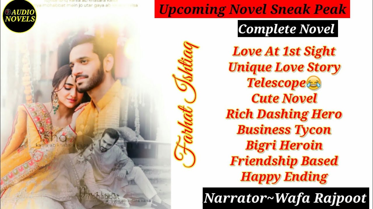 Cute Novel | Rich Hero | Friendship Based | Happy Ending | Sneak Peak