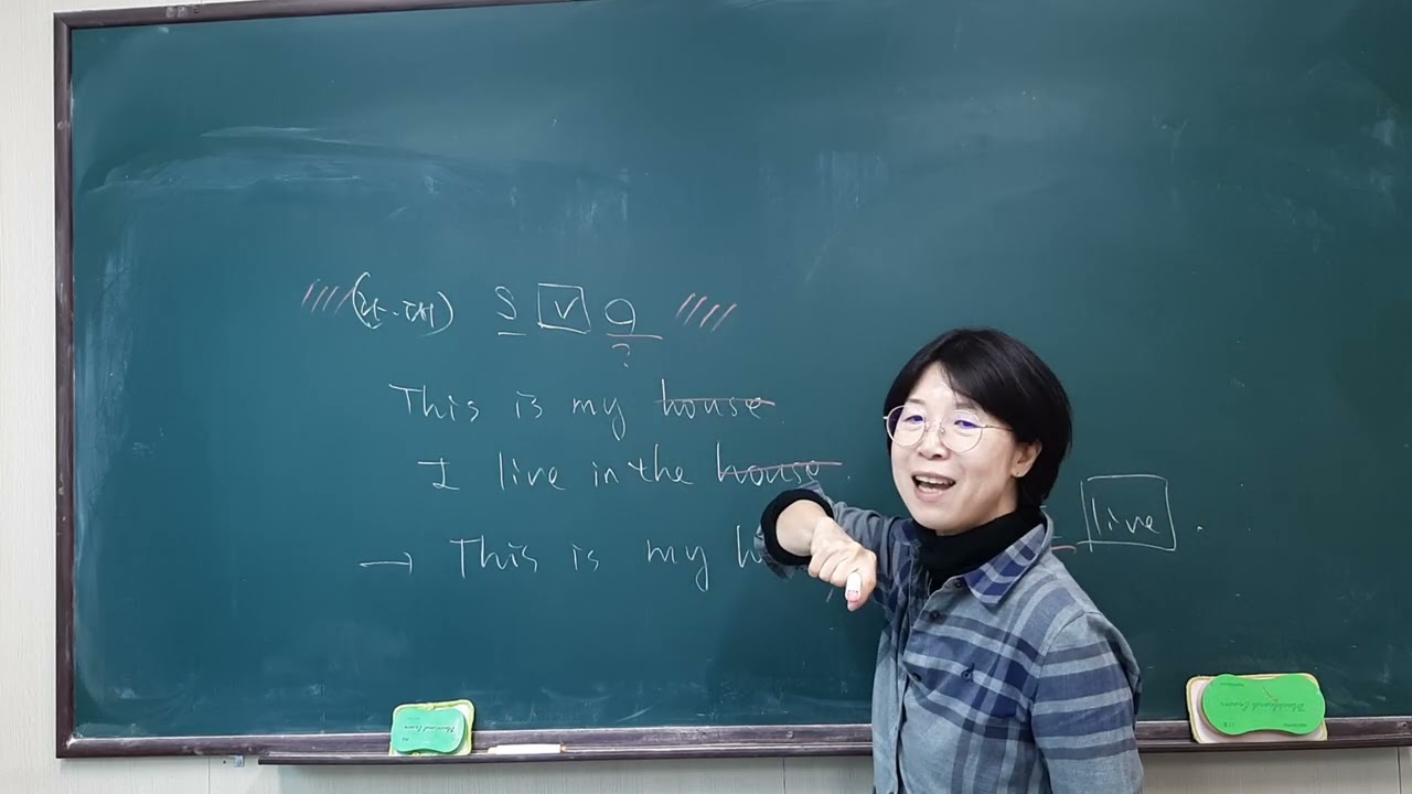2월12일 문특 10회차 (관계사)