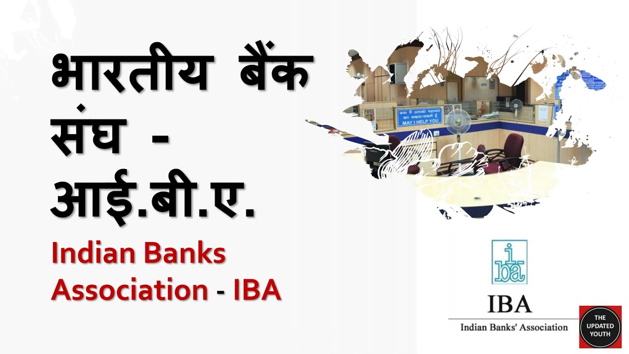 Indian Banks' Association