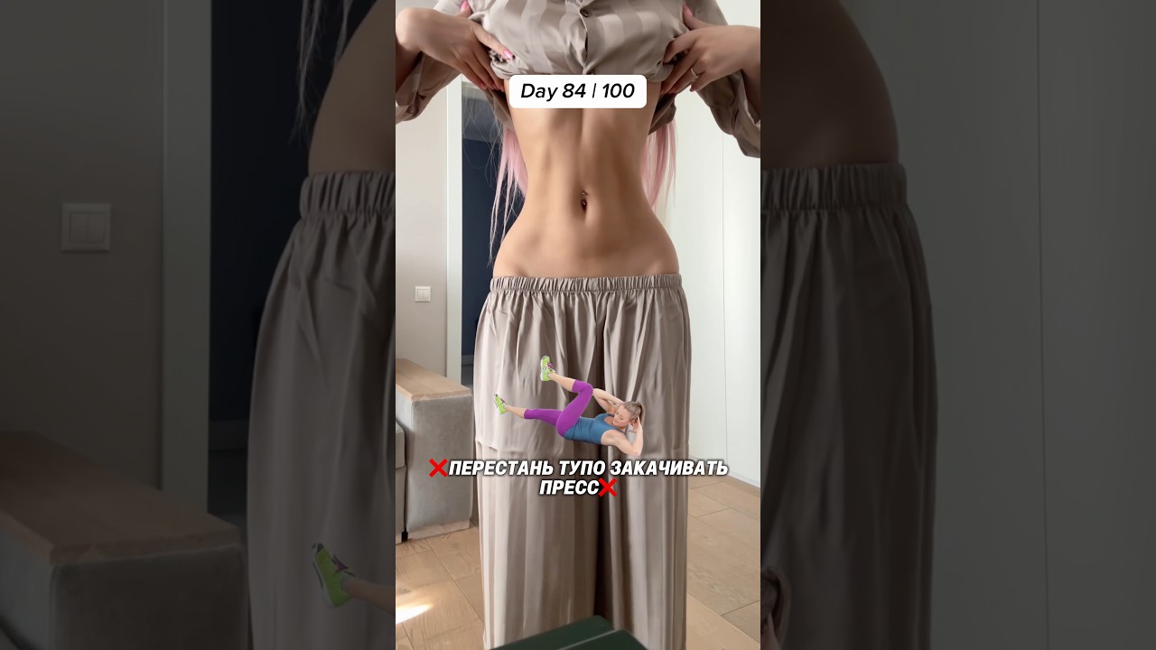 Челлендж полностью и доп материалы можно найти в моём телеграмм - babbiebuttt🔥