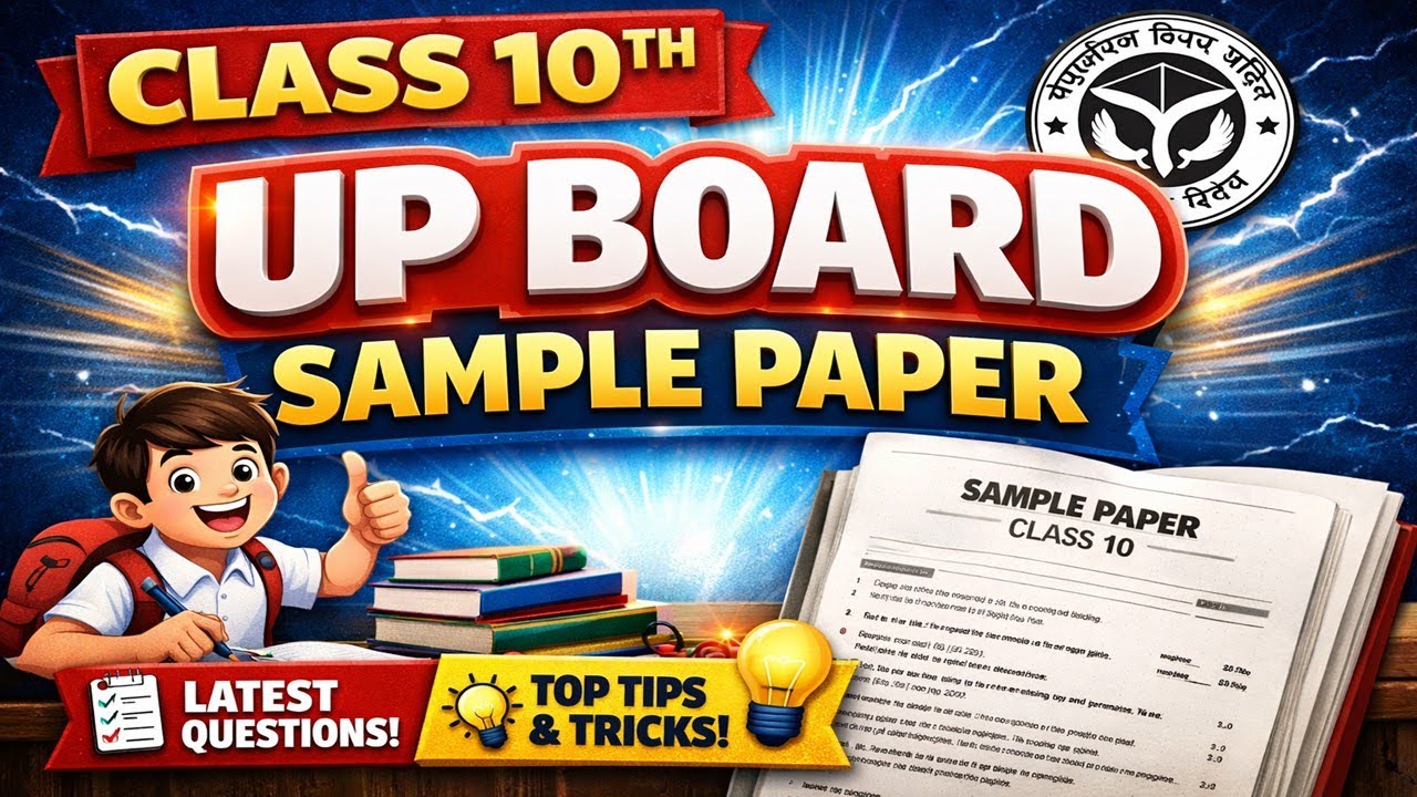 🔥 CLASS 10TH UP BOARD SAMPLE PAPER 2026 | Most Important Questions | Full Strategy