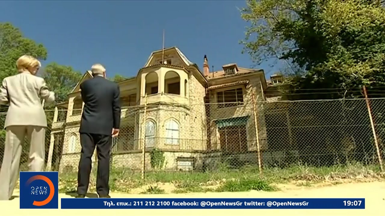 2004: Ο τέως στο Τατόι μετά την απόφαση του Ευρωπαϊκού Δικαστηρίου | OPEN TV