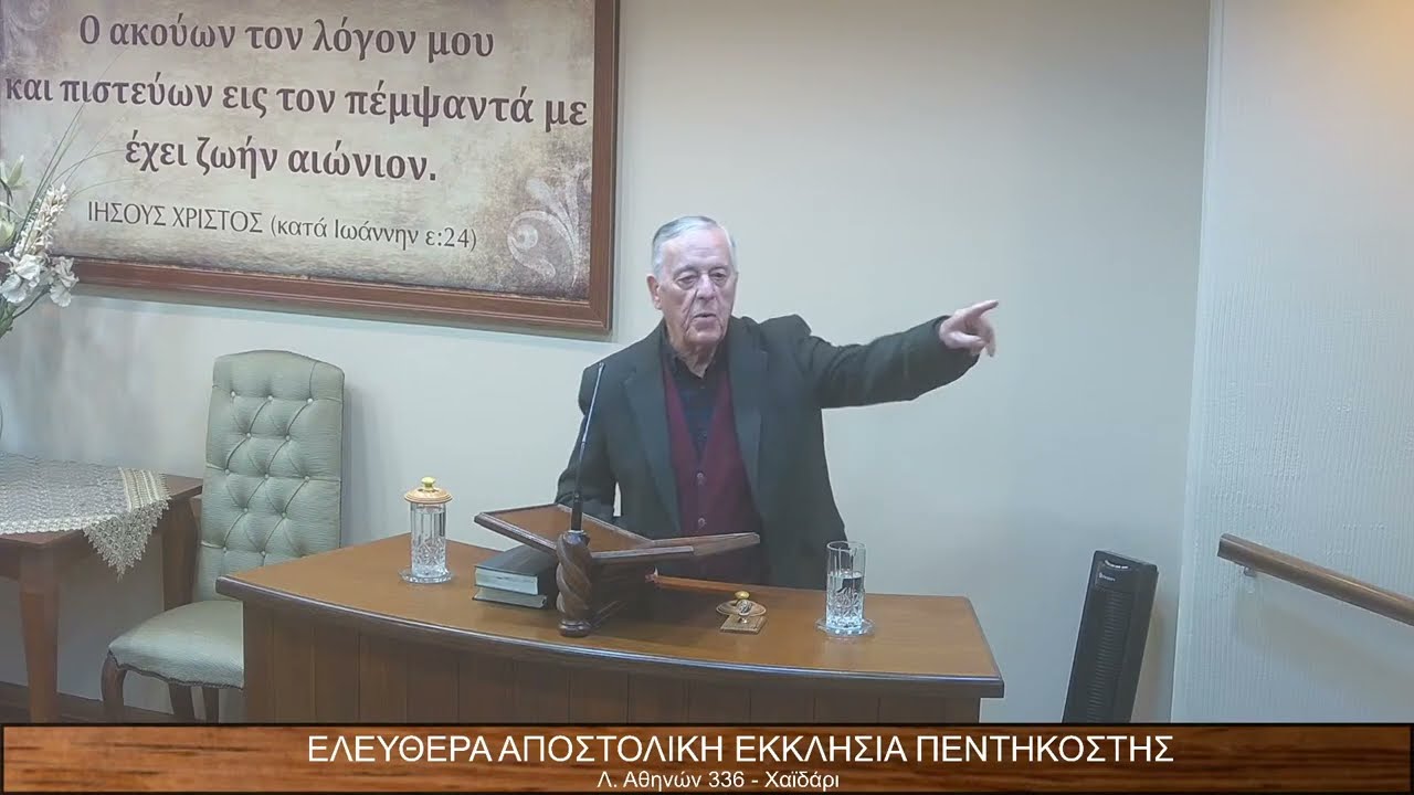 Ομολογία Πίστεως//Γιώργος Κολυμπίρης