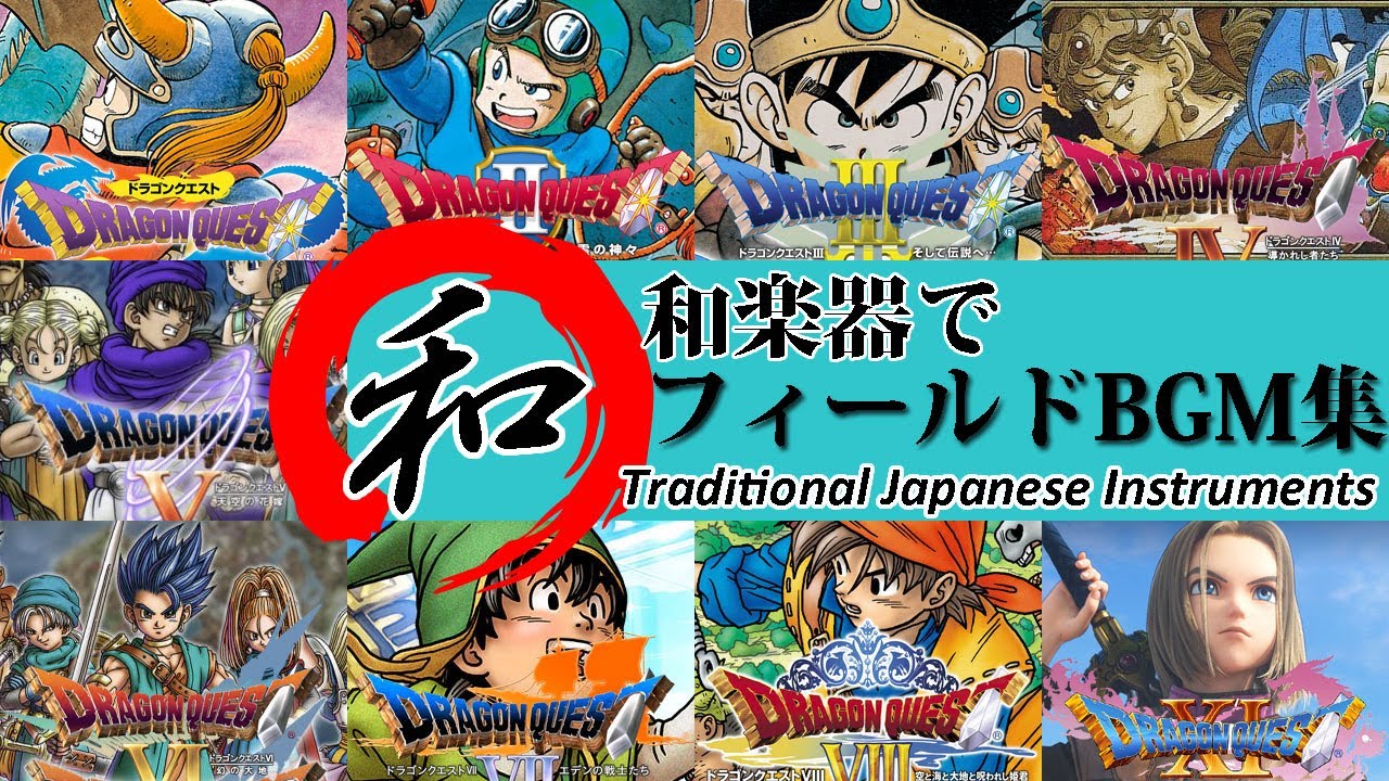 Dragon Quest Field BGM Collection arranged with Japanese Instruments[Video Game Music]
