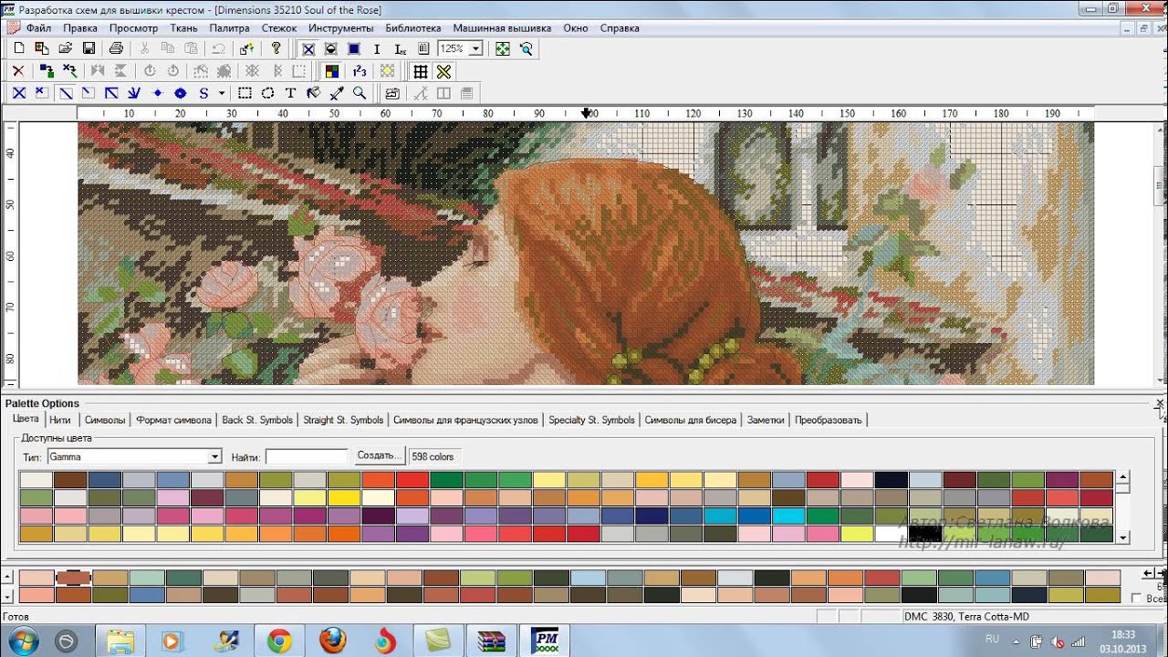 Pattern Maker v4 Pro - New Improved Build
