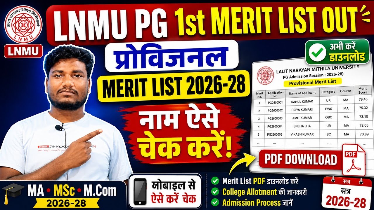 LNMU PG 1st Merit List 2026-28 Out | How to Download Provisional Merit List | MA MSC MCOM Admission