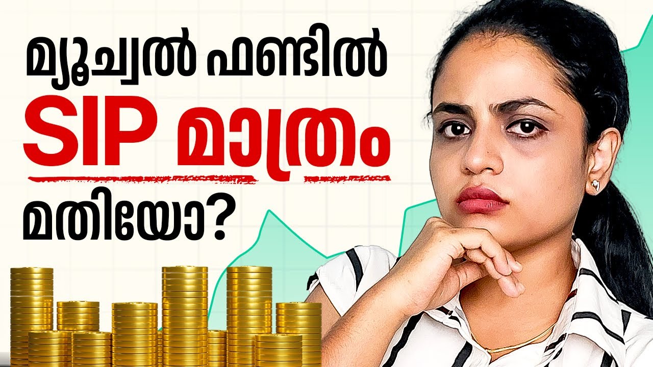 Mutual funds-il invest cheyyanulla 3 strategykal.