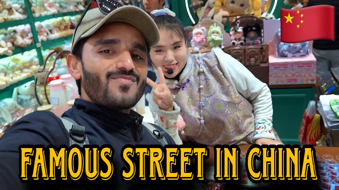 Famous street in China 🇨🇳 || چائنا میں مشہور گلی 