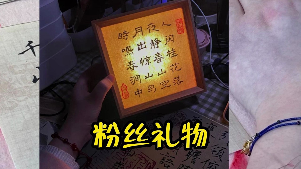 【粉丝礼物】我为什么叫屑鱼？