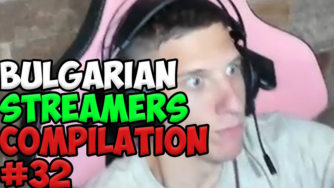 Bulgarian Streamers Compilation #32
