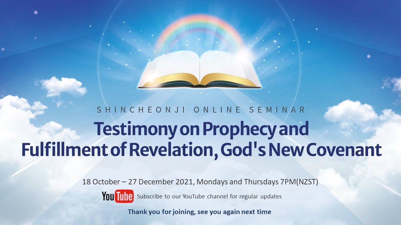 [Revelation Chapter 22] December 23rd Shincheonji Online Seminar (full ENG)