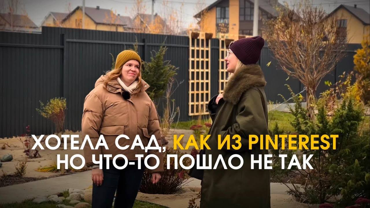 Возможно ли повторить САД как из PINTEREST?