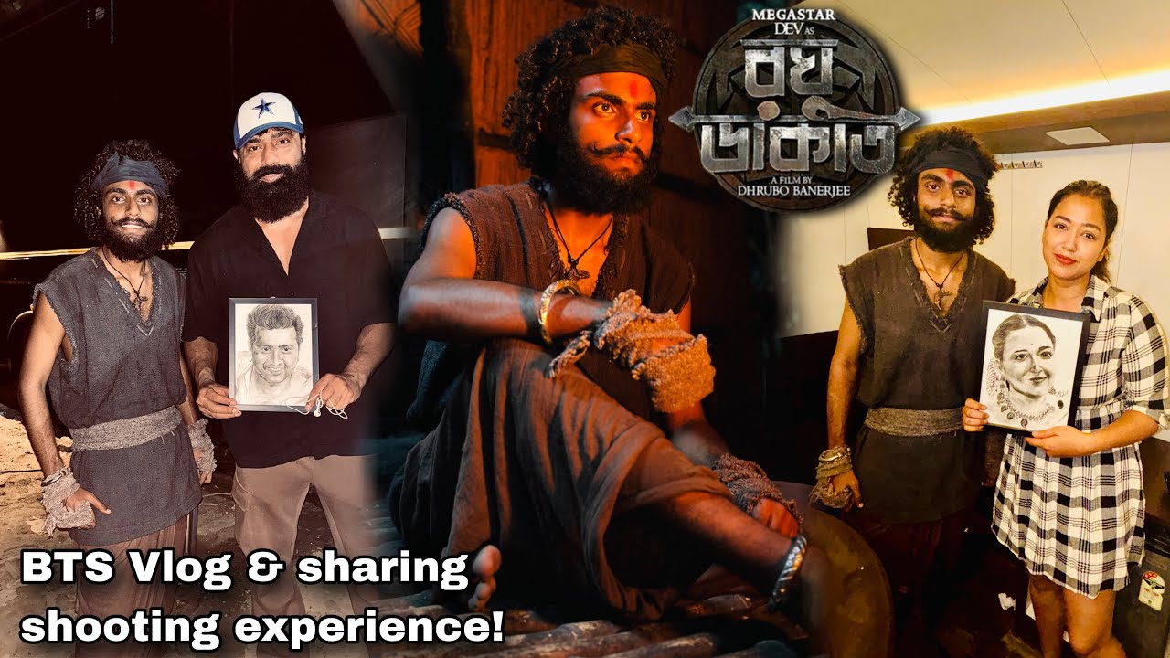 Raghu Dakat shooting experience!🌺 দেব দা ও সোহিনি দি কে আমার নিজের হাতে আঁকা portrait gift করলাম!