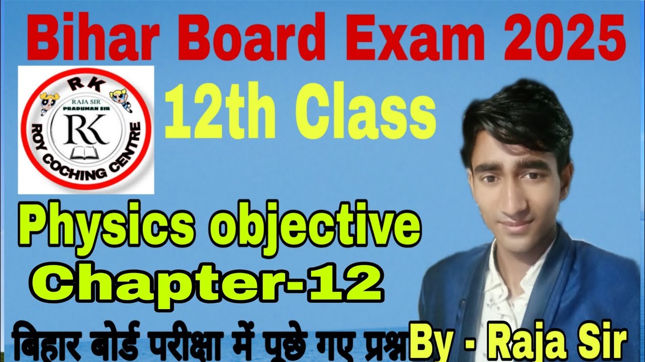 12th class physics objective question chapter-12 Atom (परमाणु) By - Raja Sir most VVI QUESTION