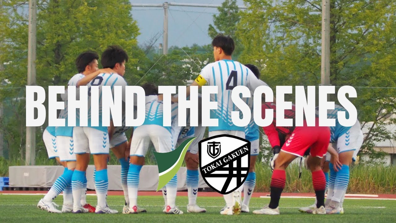 【𝘽𝙀𝙃𝙄𝙉𝘿 𝙏𝙃𝙀 𝙎𝘾𝙀𝙉𝙀𝙎】0712 vs.東海学園大学