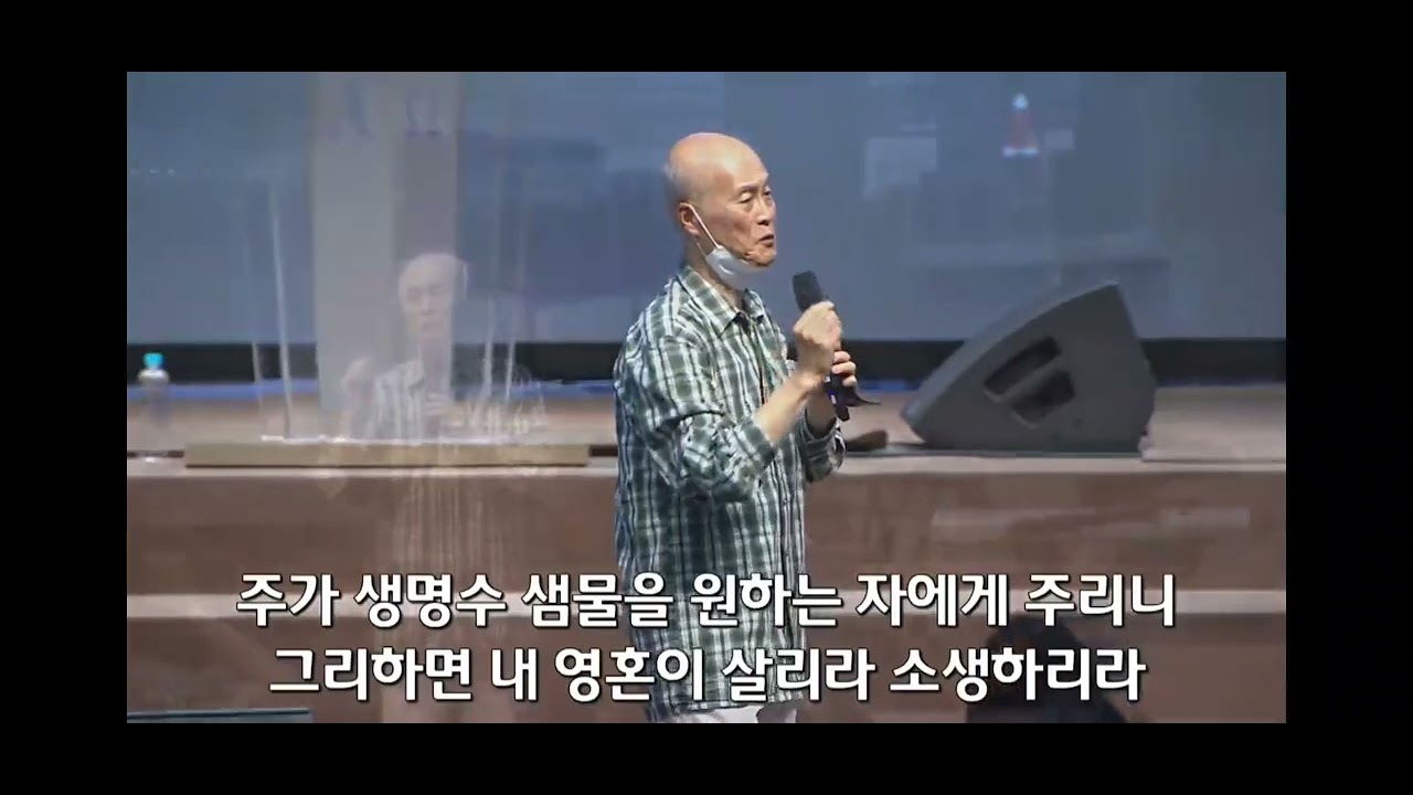 (찬양)모든목마른자들아 하스데반 선교사님^^~