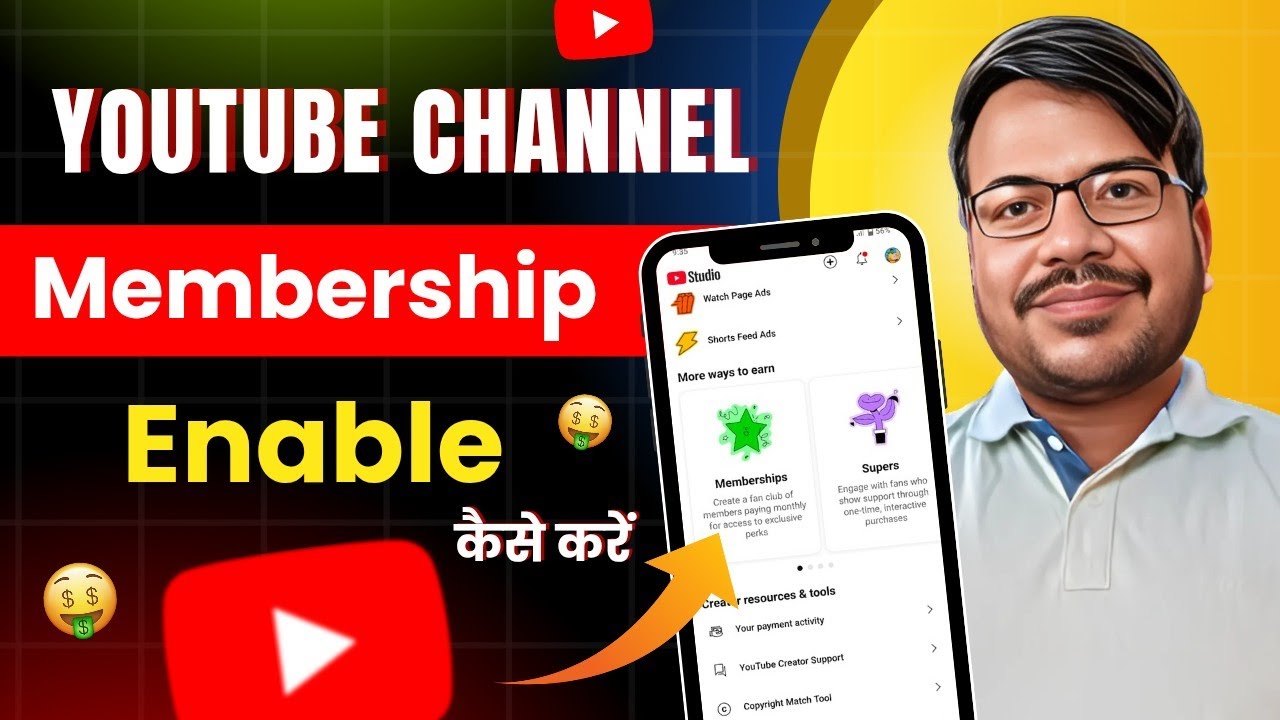 YouTube Channel Membership Kaise Enable Kare 2025 | Join Button On Kaise Kare | membership enable